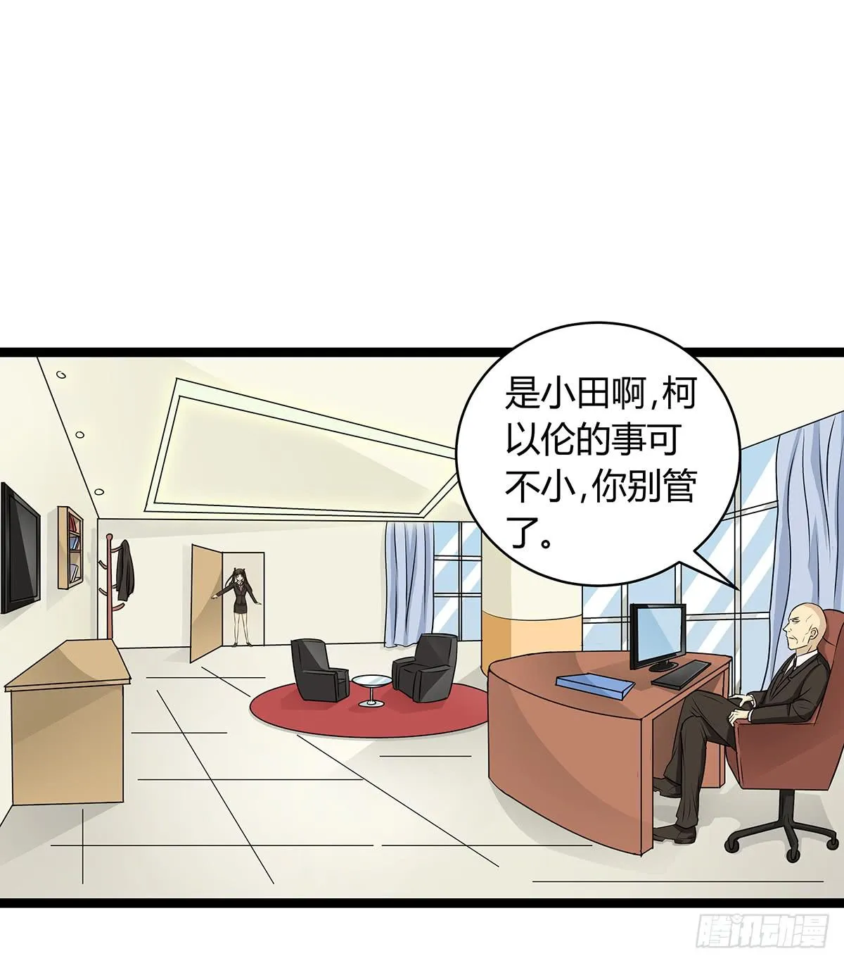 养孩子？人人都有难念经 第45页