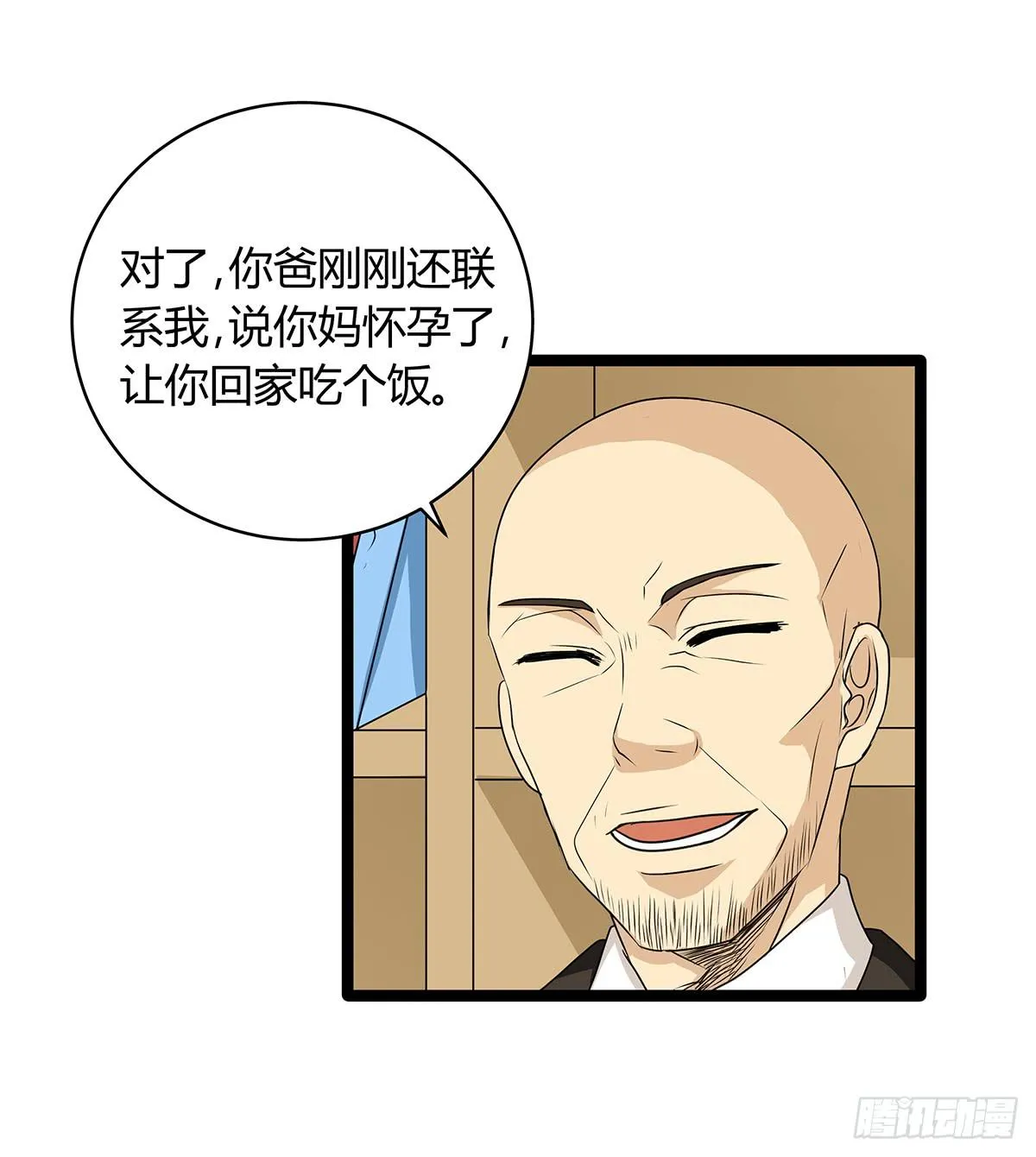 养孩子？人人都有难念经 第46页