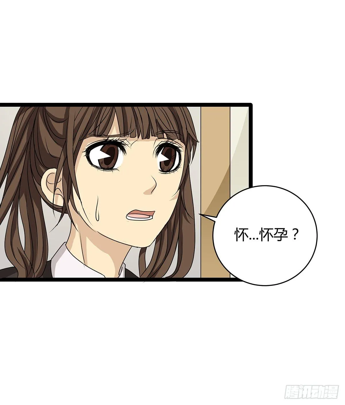 养孩子？人人都有难念经 第47页