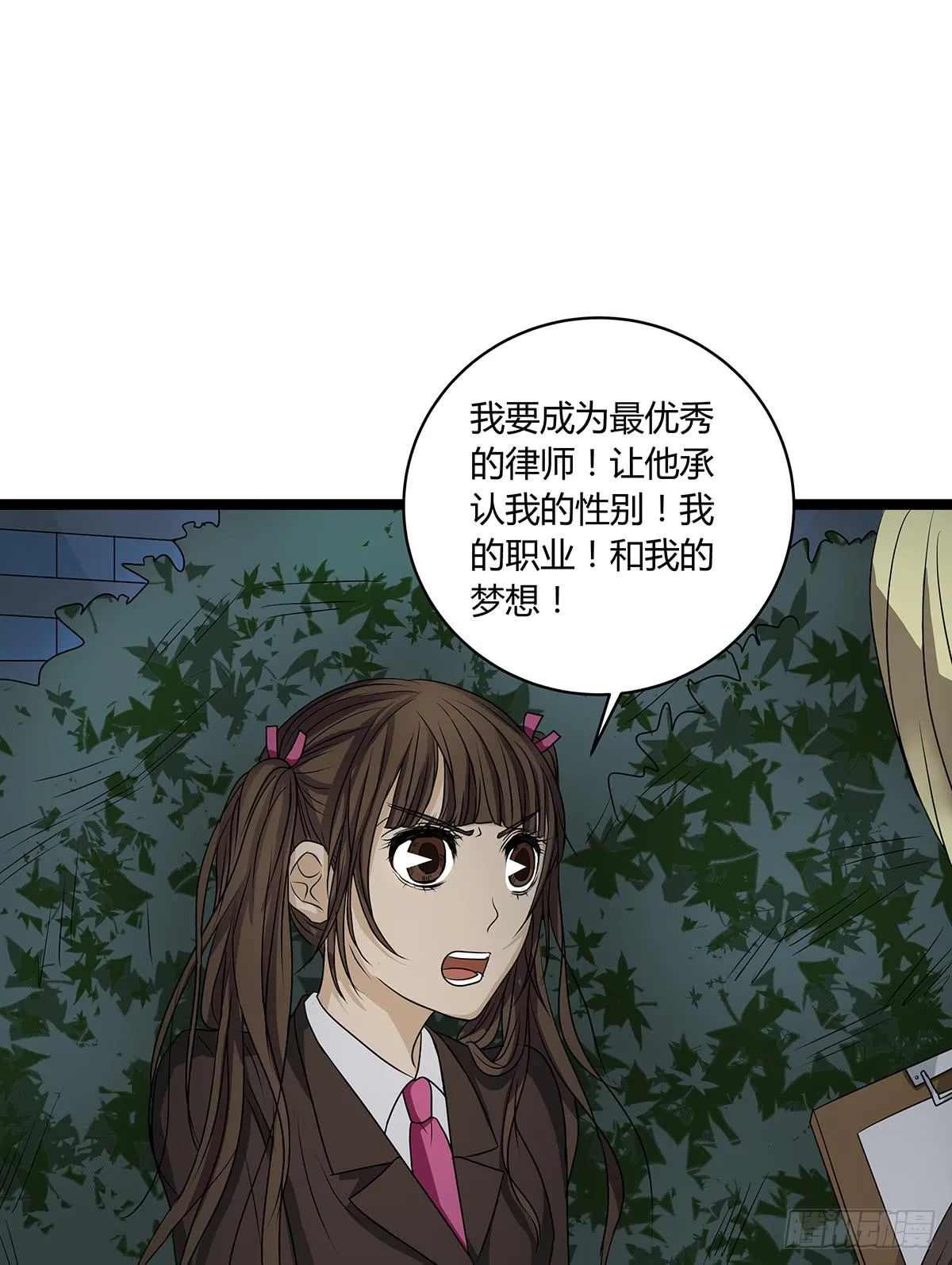 养孩子？人人都有难念经 第58页