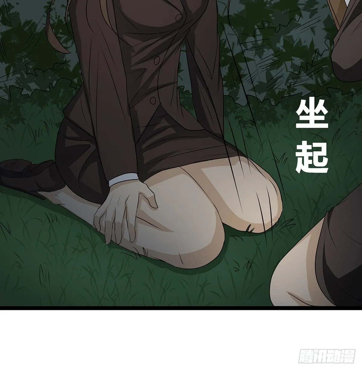养孩子？人人都有难念经 第59页