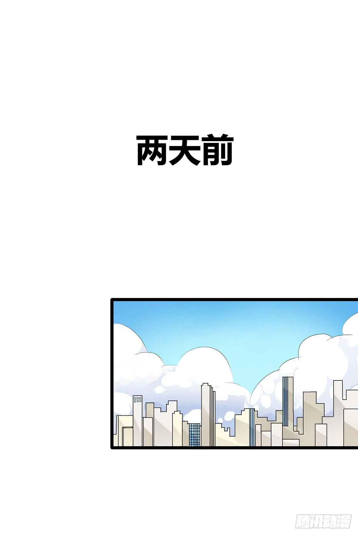 戏精老司机？终于回到庭审当日 第4页