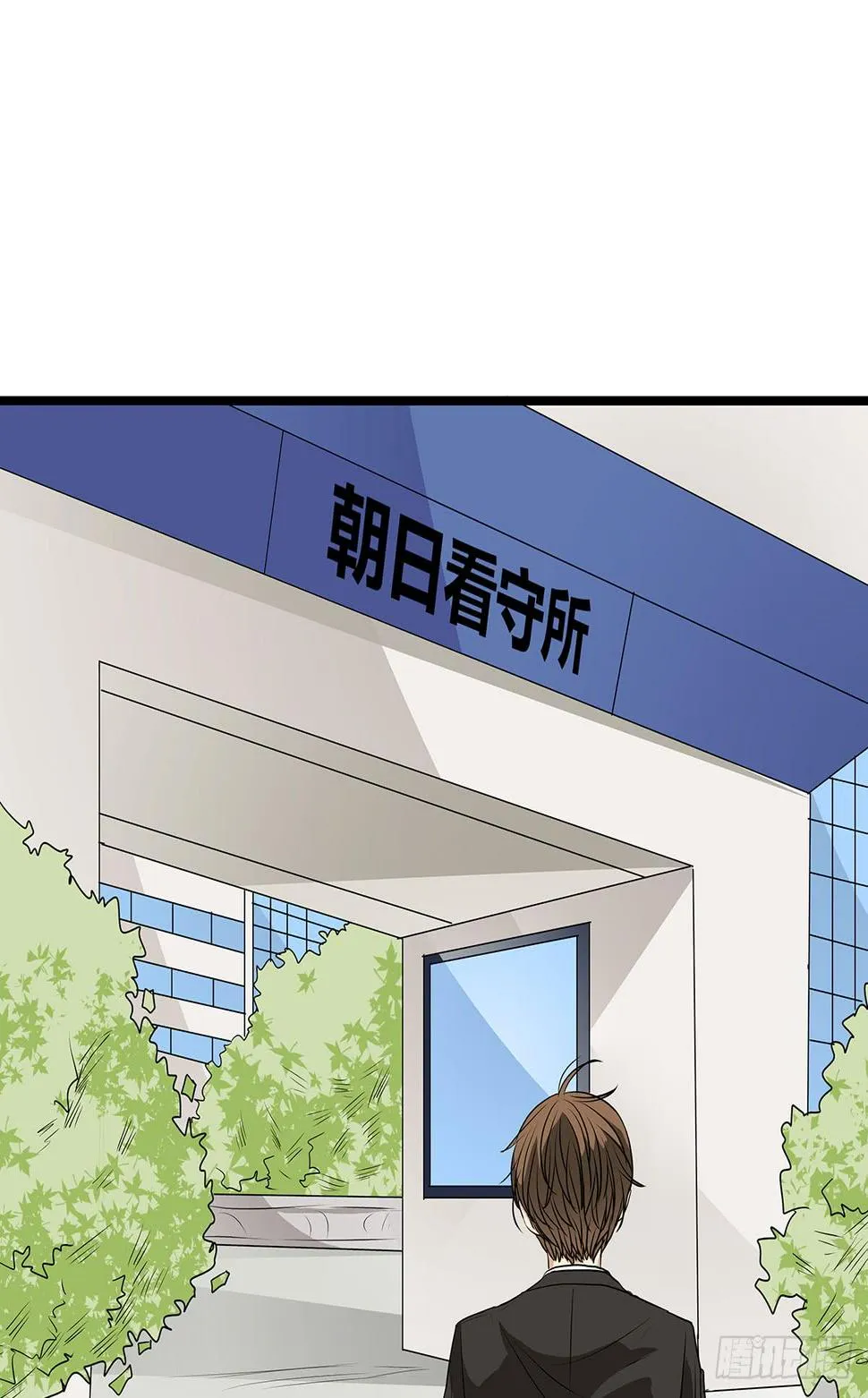 戏精老司机？终于回到庭审当日 第5页