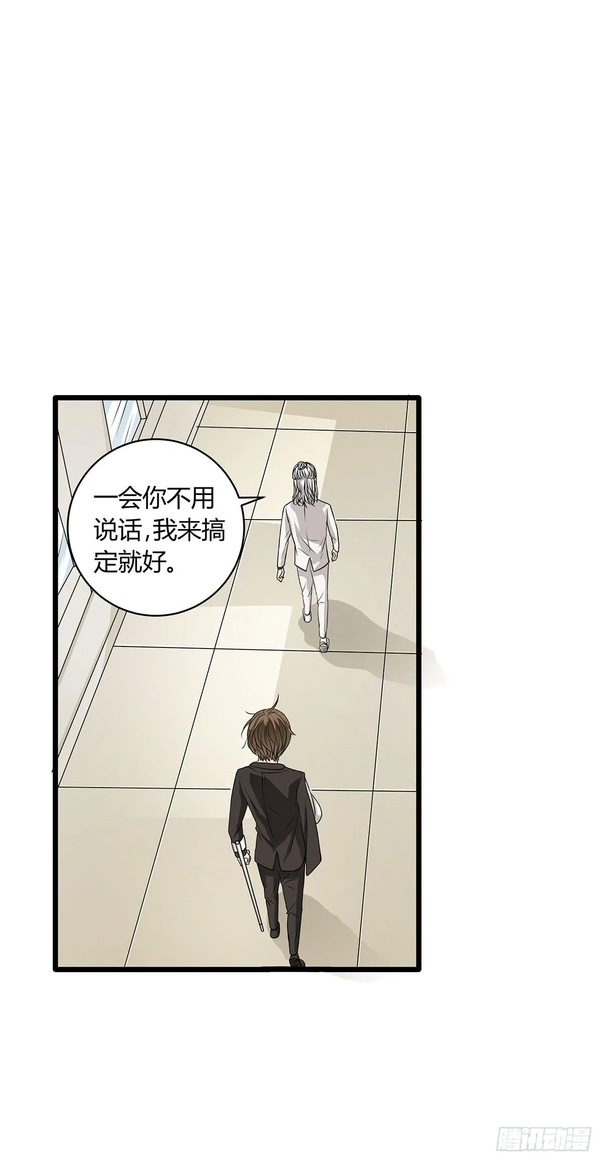 戏精老司机？终于回到庭审当日 第13页