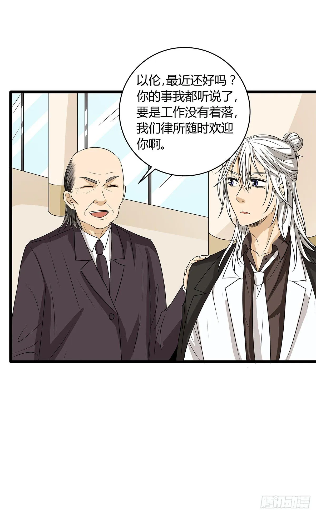 戏精老司机？终于回到庭审当日 第44页