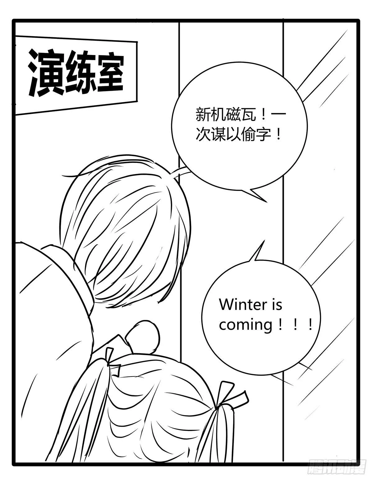 戏精老司机？终于回到庭审当日 第61页