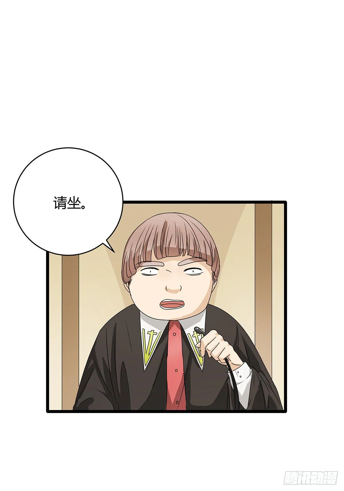 第一次？鸡飞狗跳的庭审现场 第20页