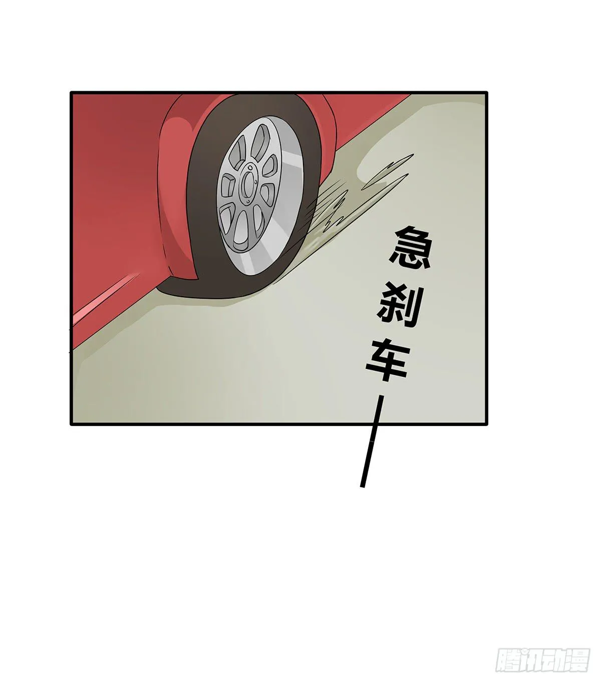 陈浩遮掩的真相？决战在即 第38页