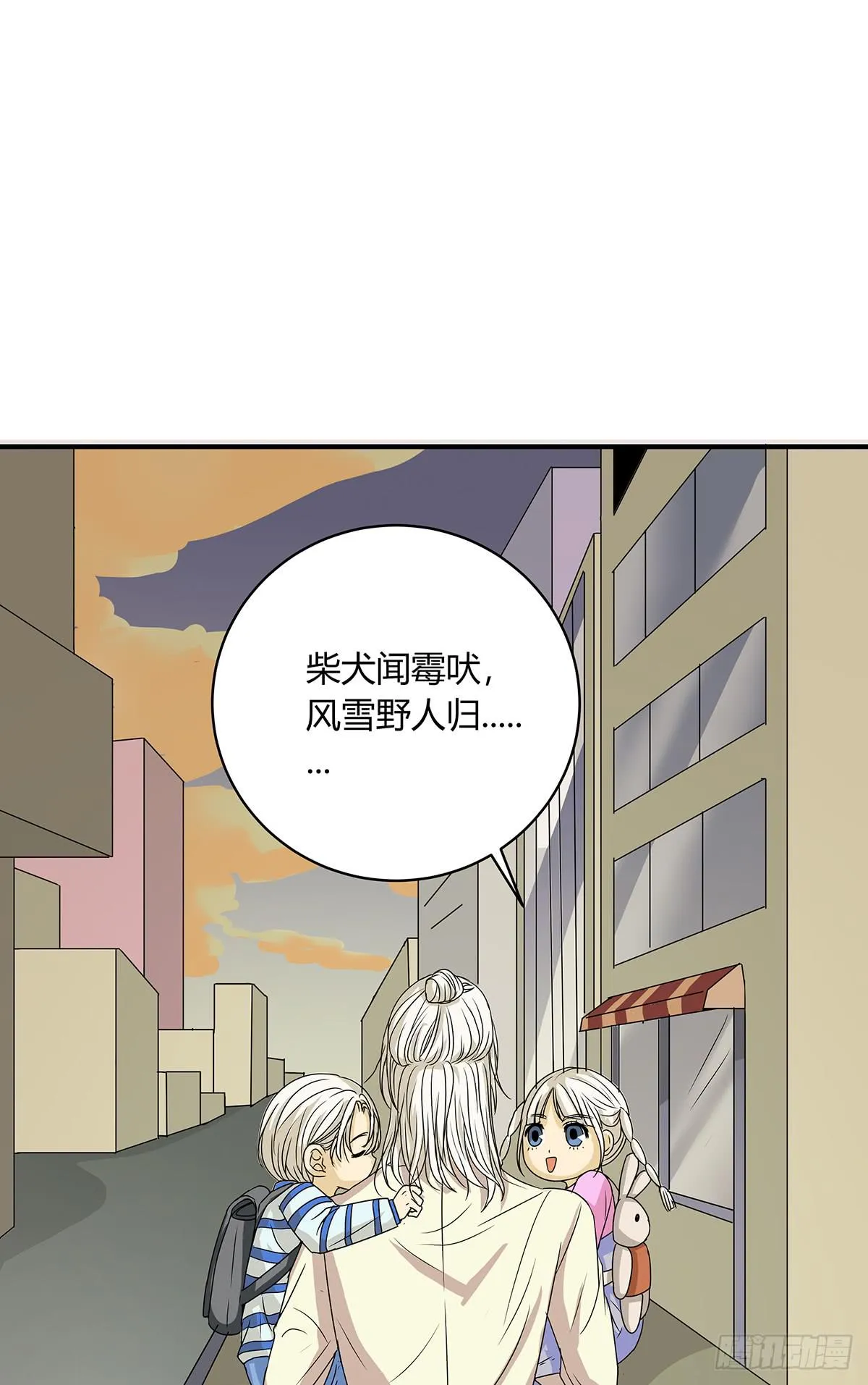 陈浩遮掩的真相？决战在即 第59页