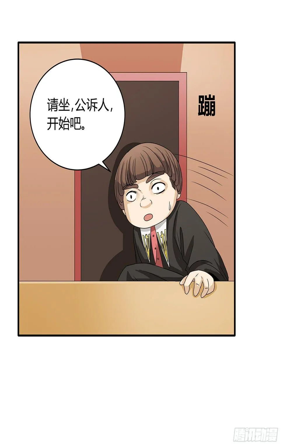 冻鸡什么鬼？美女证人大作战！ 第10页