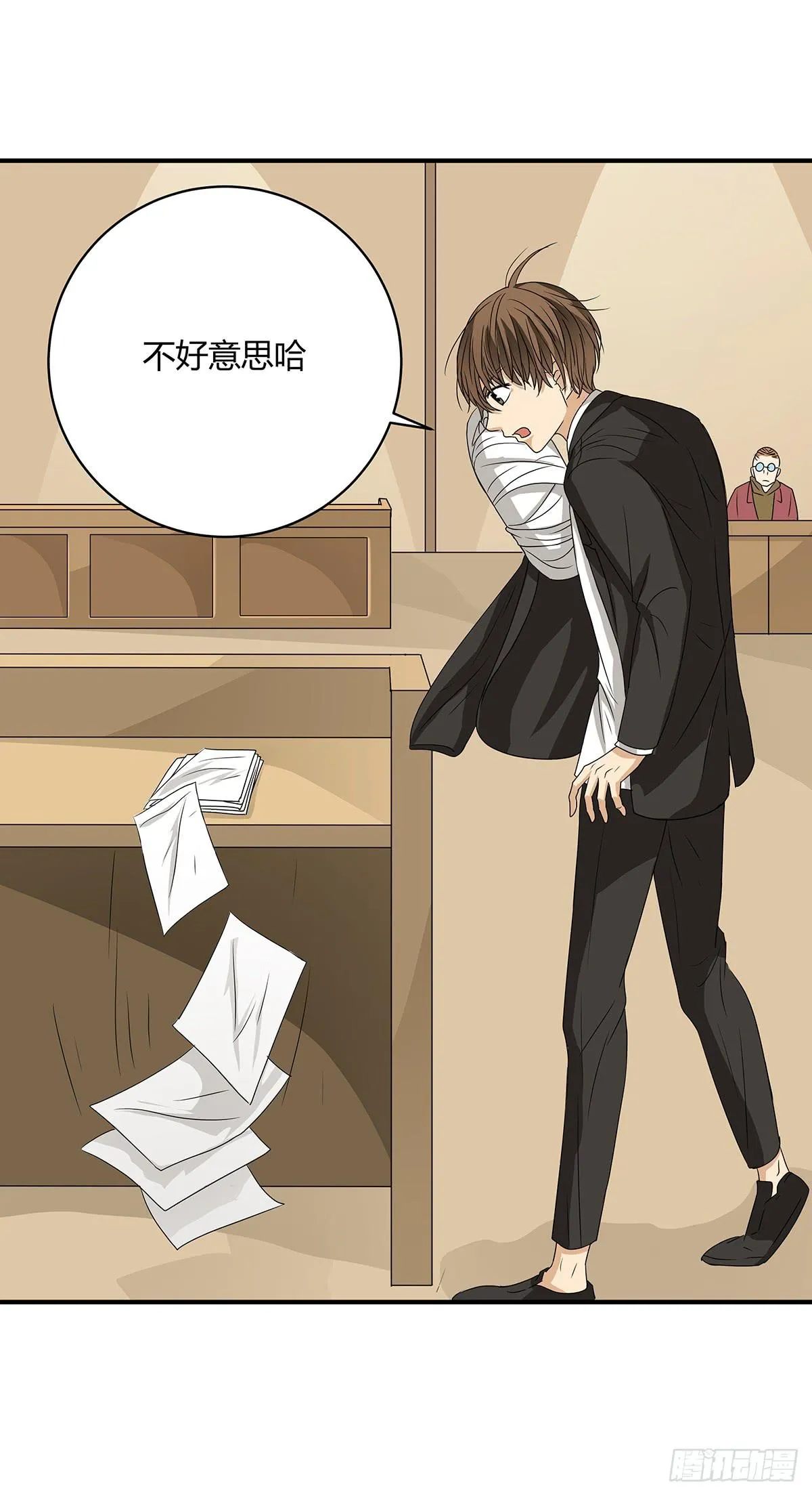 冻鸡什么鬼？美女证人大作战！ 第30页
