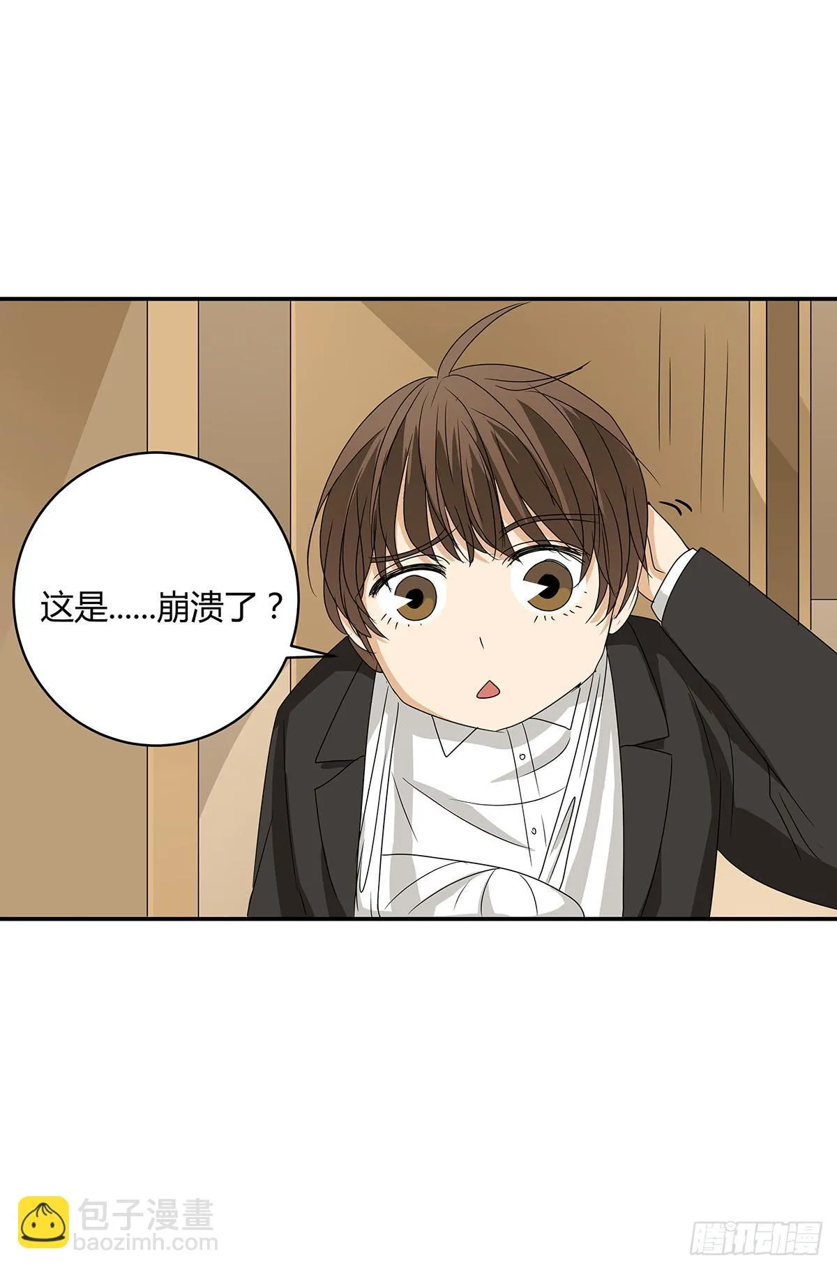 冻鸡什么鬼？美女证人大作战！ 第40页