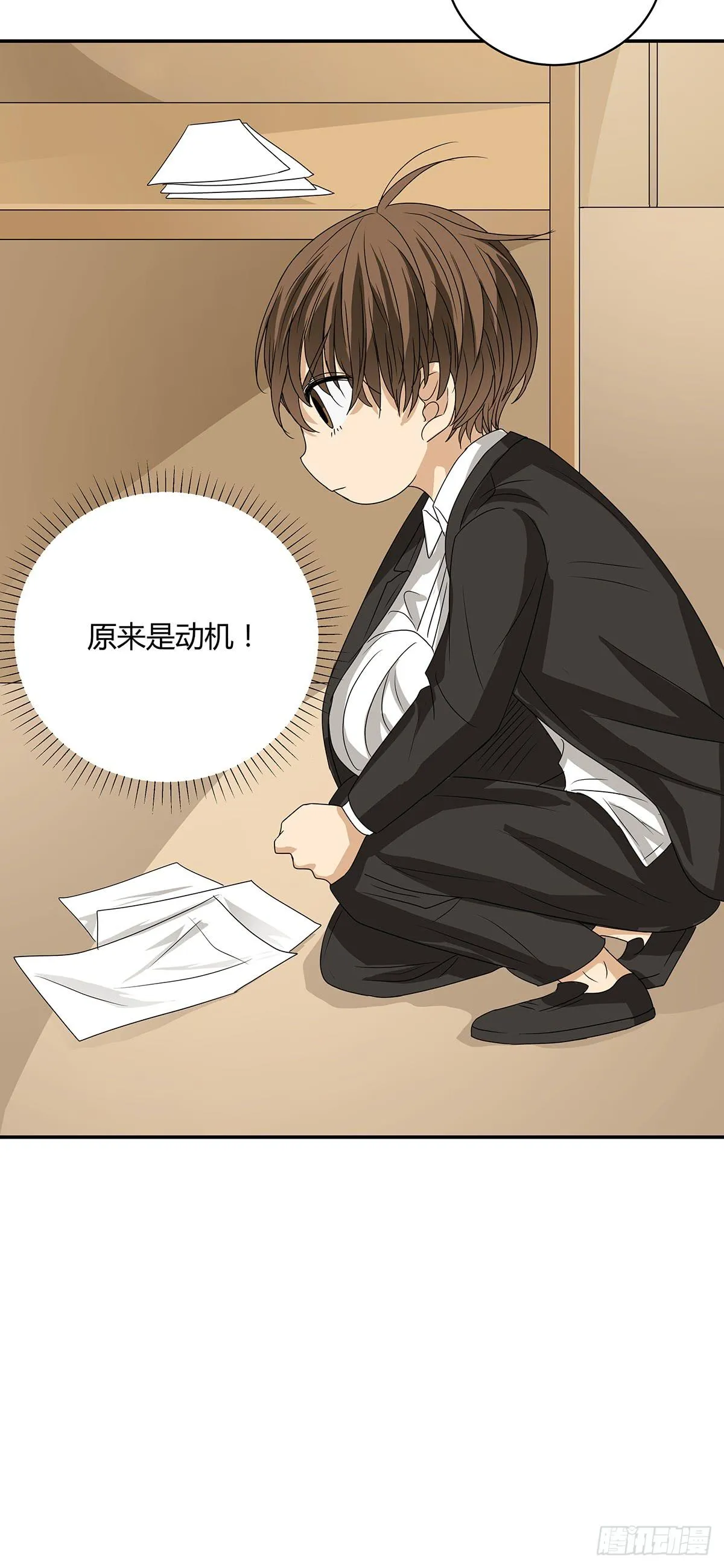 冻鸡什么鬼？美女证人大作战！ 第42页