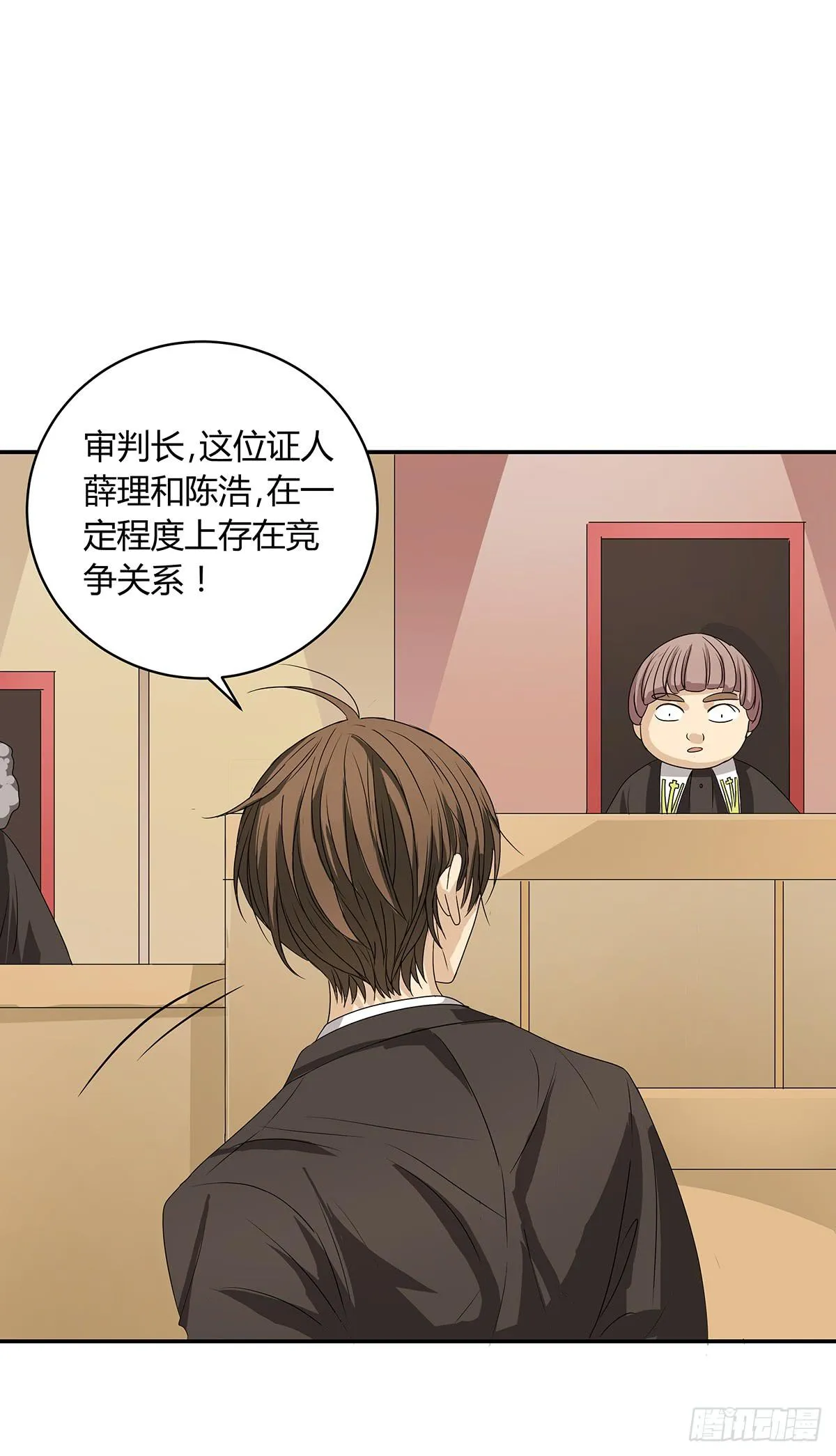 冻鸡什么鬼？美女证人大作战！ 第48页