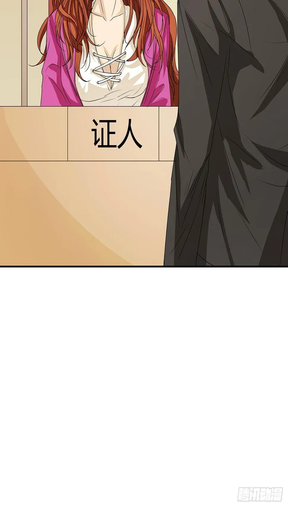 冻鸡什么鬼？美女证人大作战！ 第58页
