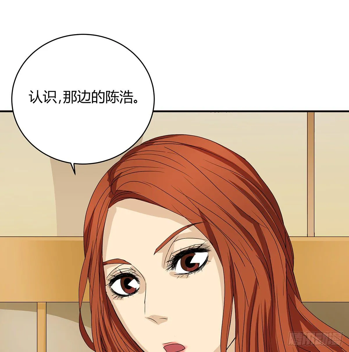 冻鸡什么鬼？美女证人大作战！ 第59页