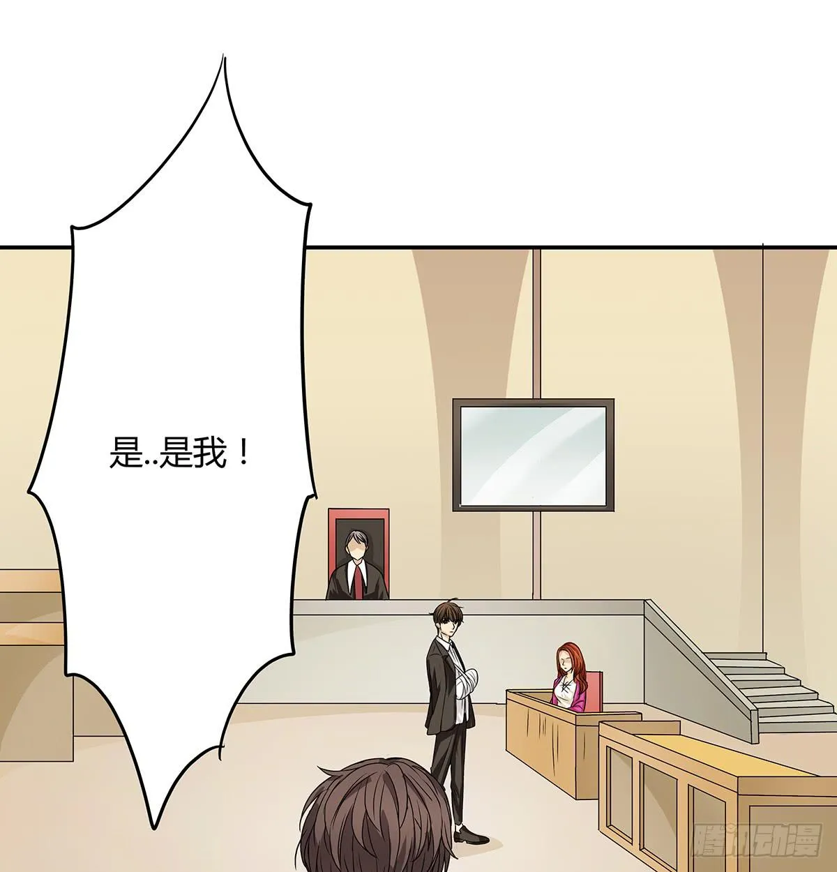 冻鸡什么鬼？美女证人大作战！ 第61页