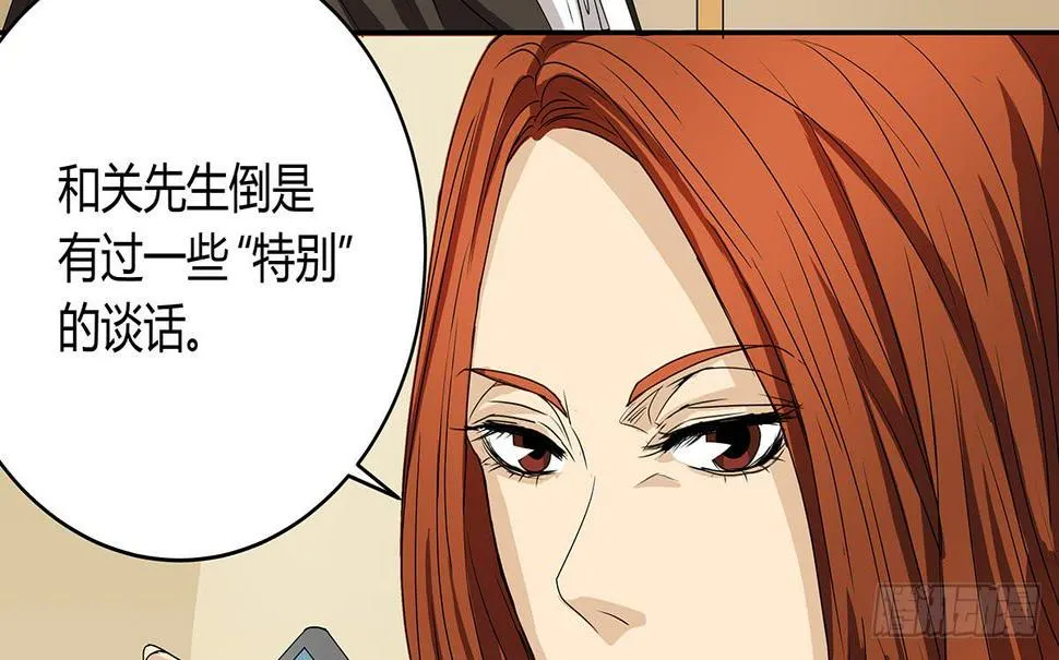 冻鸡什么鬼？美女证人大作战！ 第65页