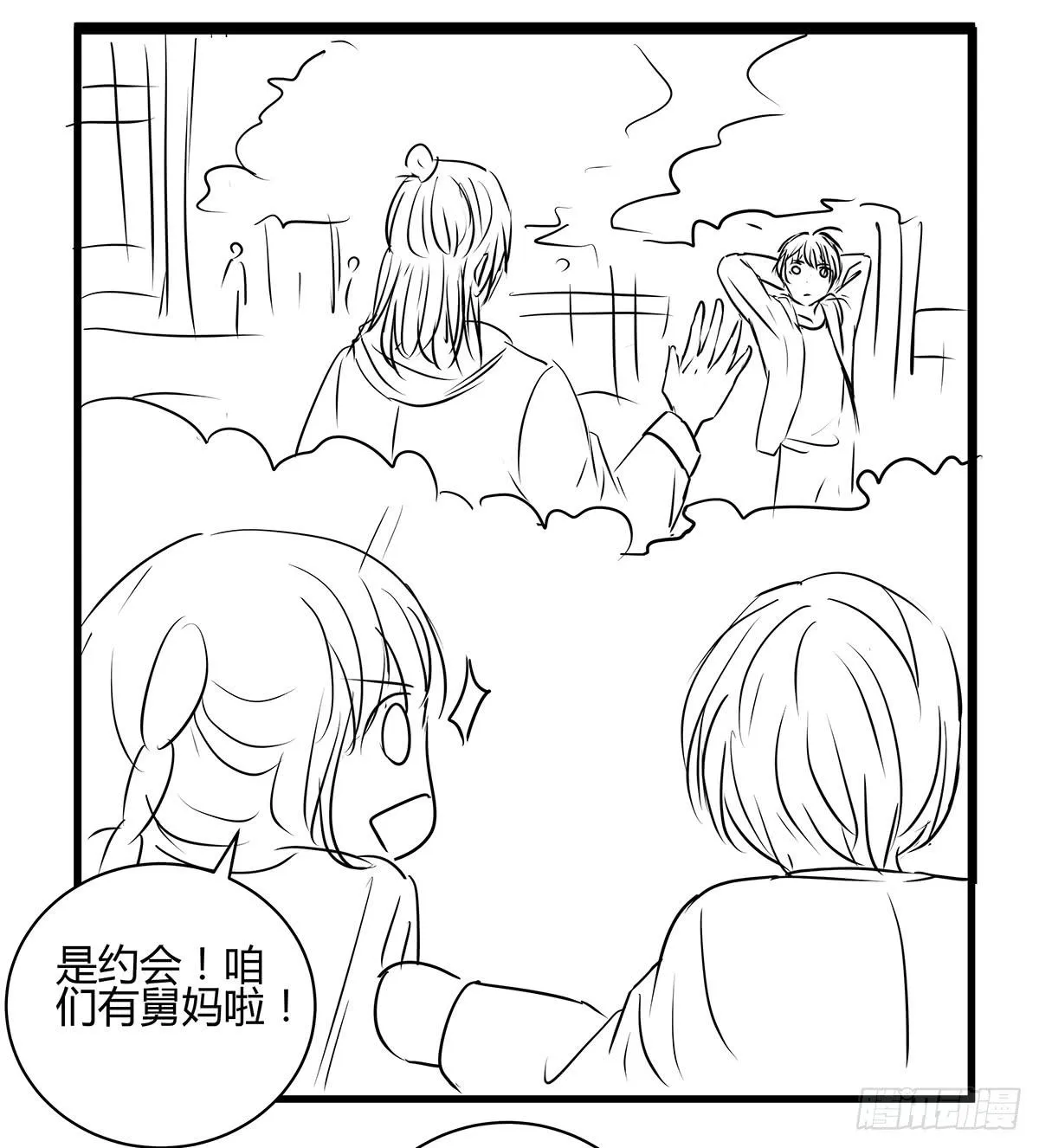 冻鸡什么鬼？美女证人大作战！ 第75页