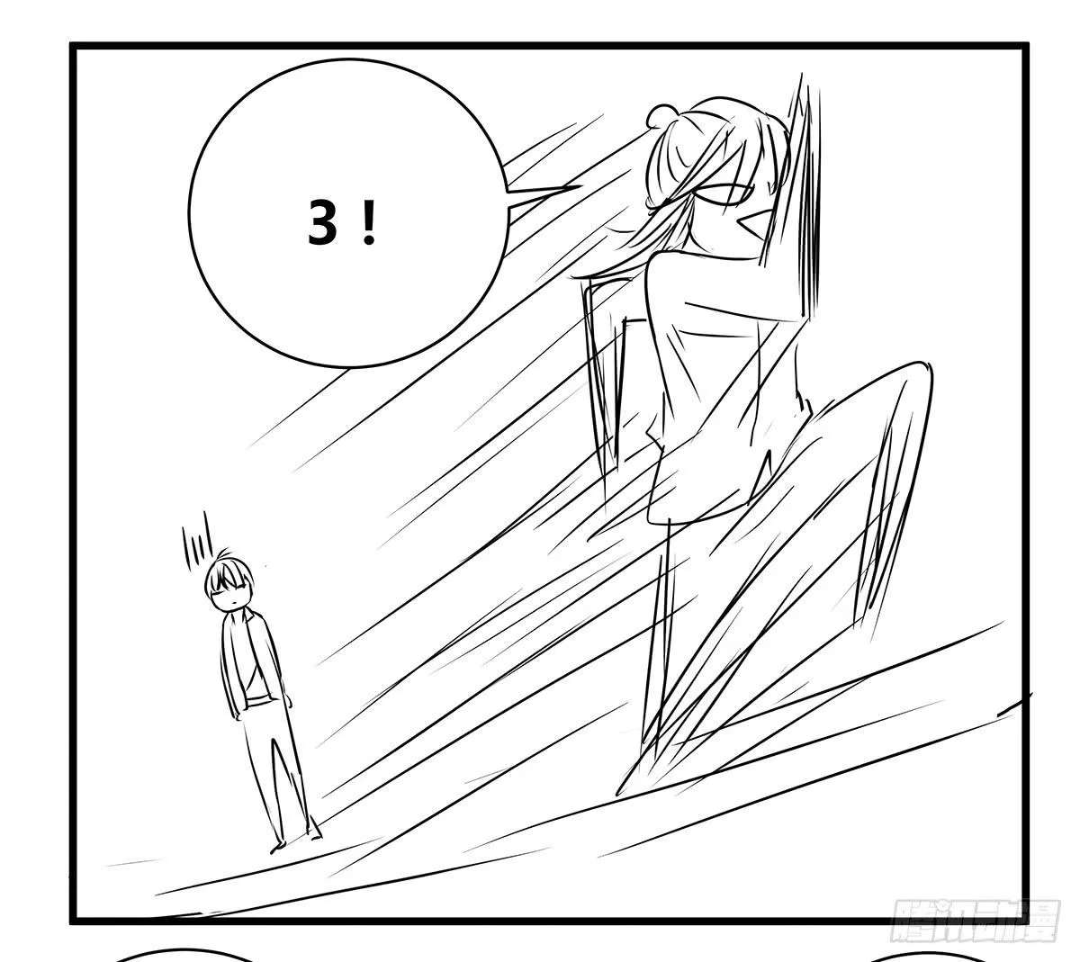 冻鸡什么鬼？美女证人大作战！ 第77页