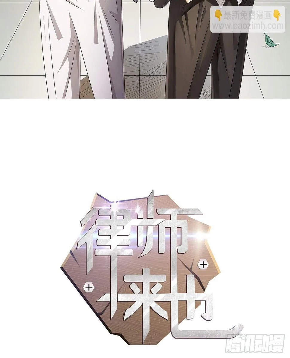 和你合伙？新的开始！ 第2页