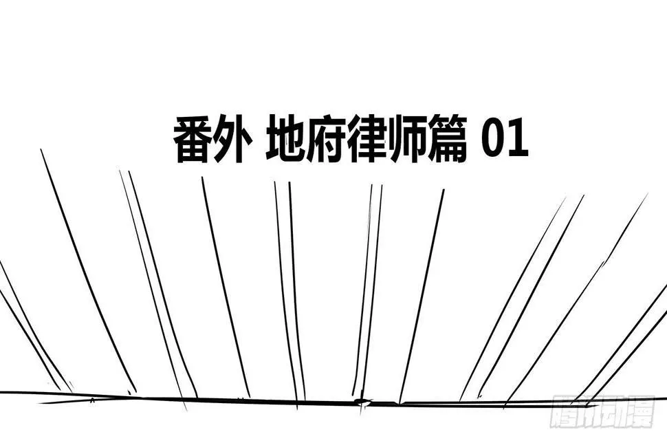 和你合伙？新的开始！ 第62页