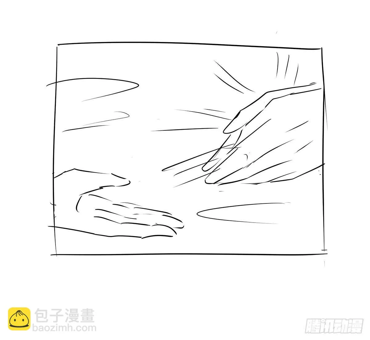和你合伙？新的开始！ 第87页