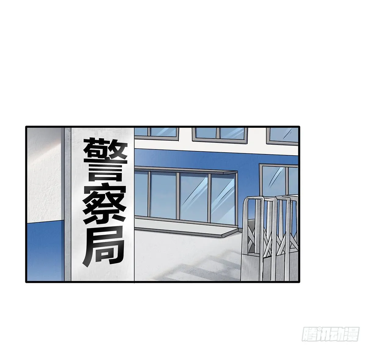 一呼百应？柯律师VS向警官 第14页