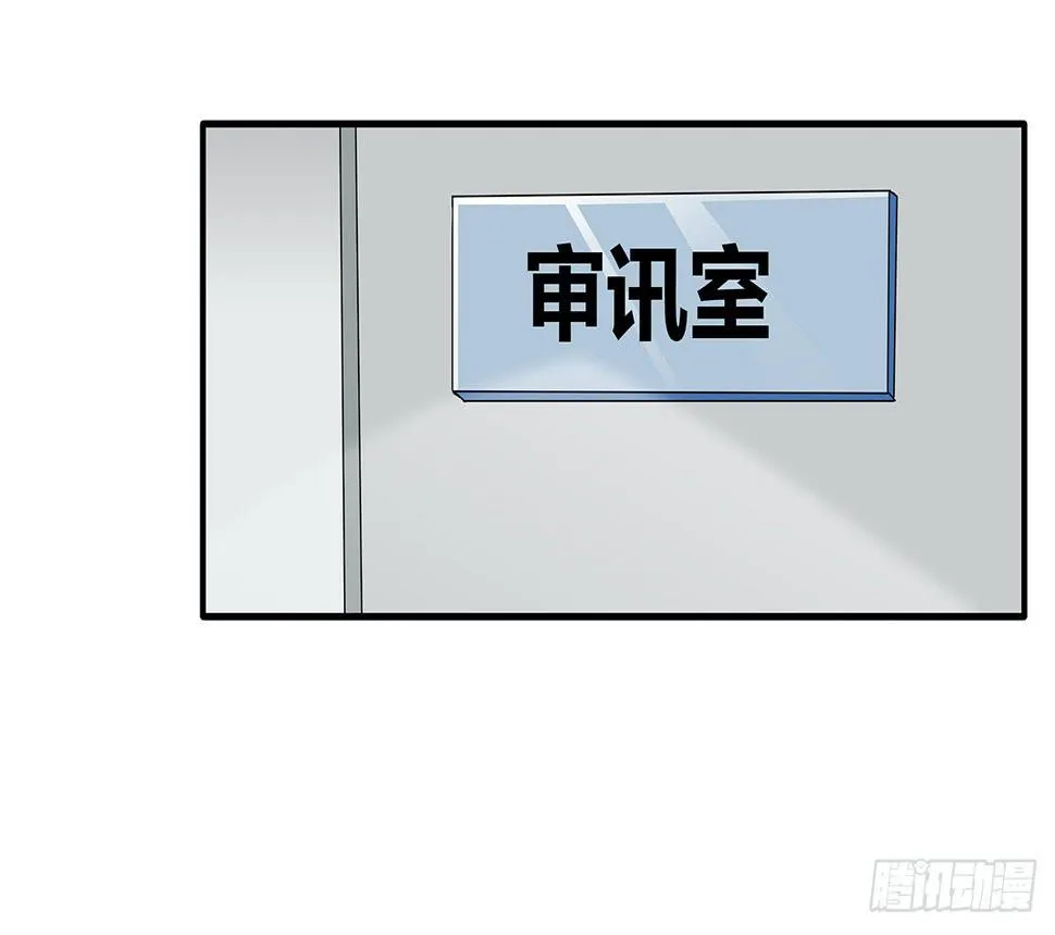 一呼百应？柯律师VS向警官 第15页