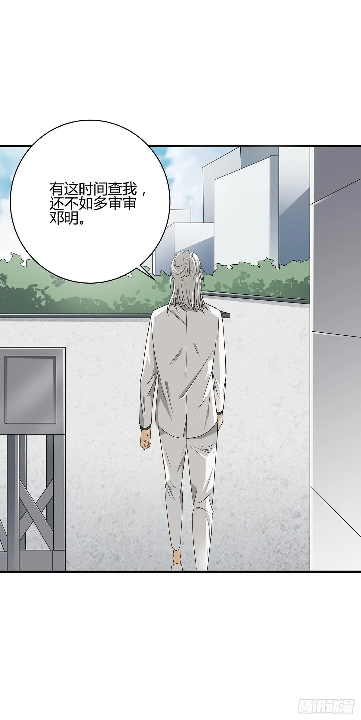 一呼百应？柯律师VS向警官 第36页