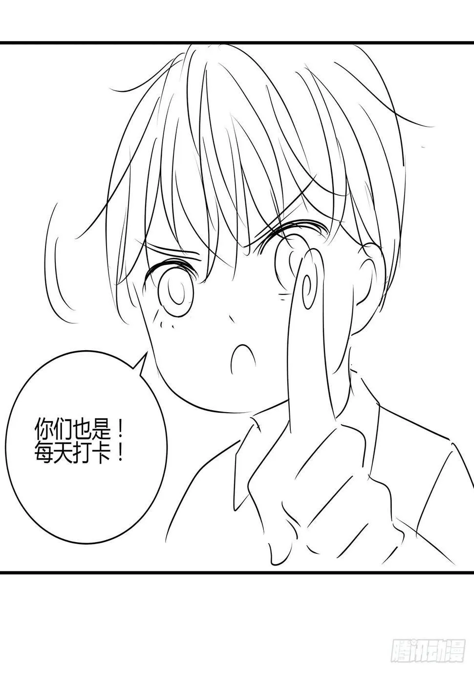 一呼百应？柯律师VS向警官 第61页