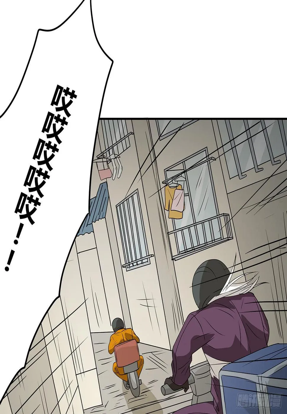 送餐的柯律师？小杜小田出征啦 第12页