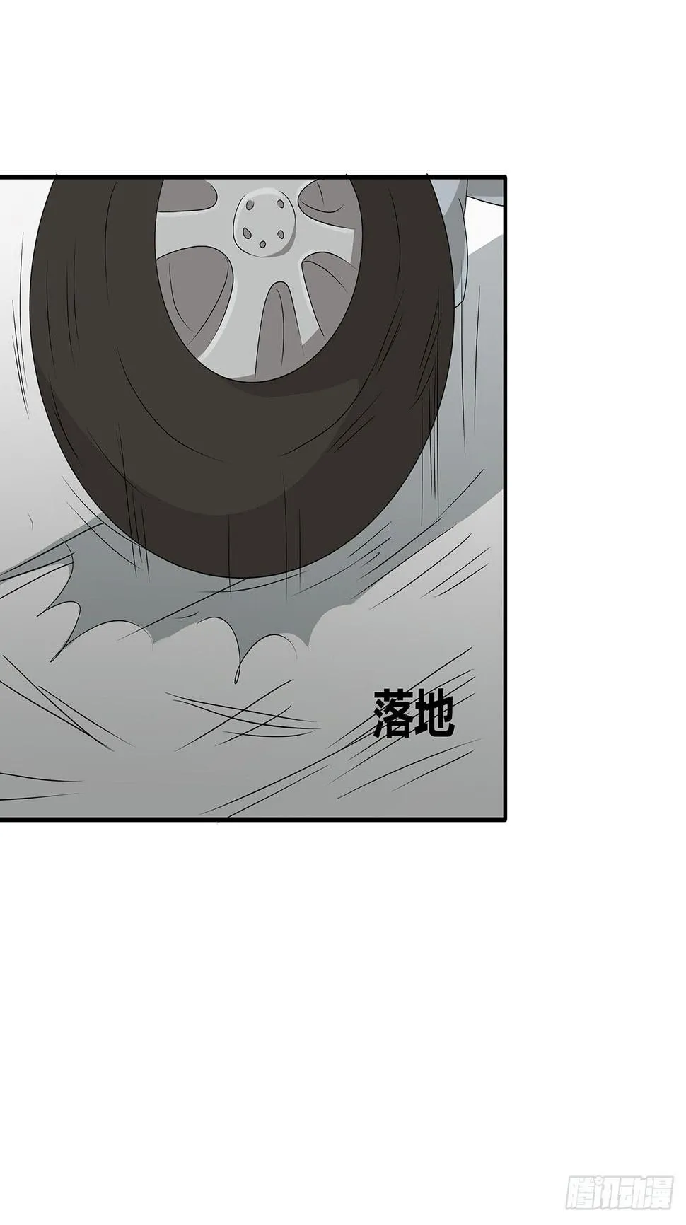 送餐的柯律师？小杜小田出征啦 第17页