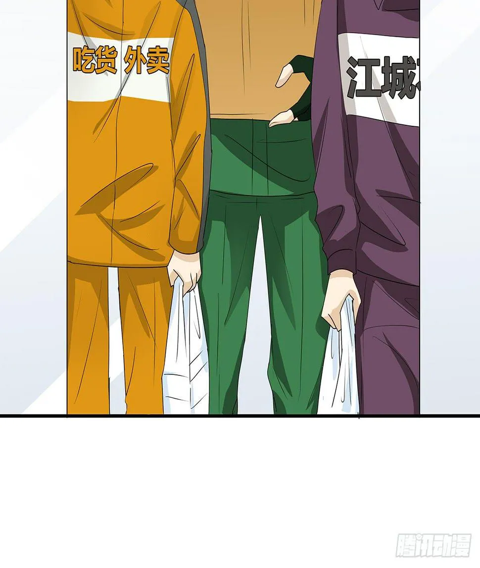 送餐的柯律师？小杜小田出征啦 第26页