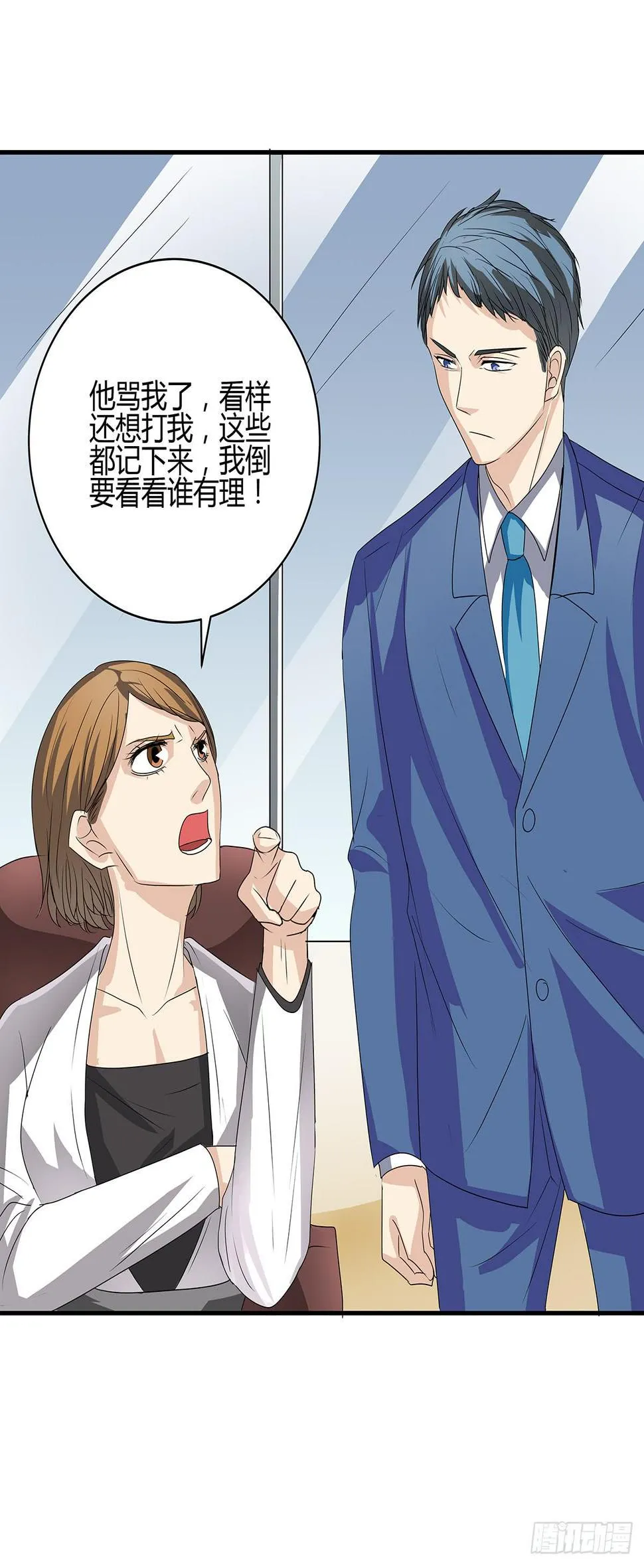 送餐的柯律师？小杜小田出征啦 第56页