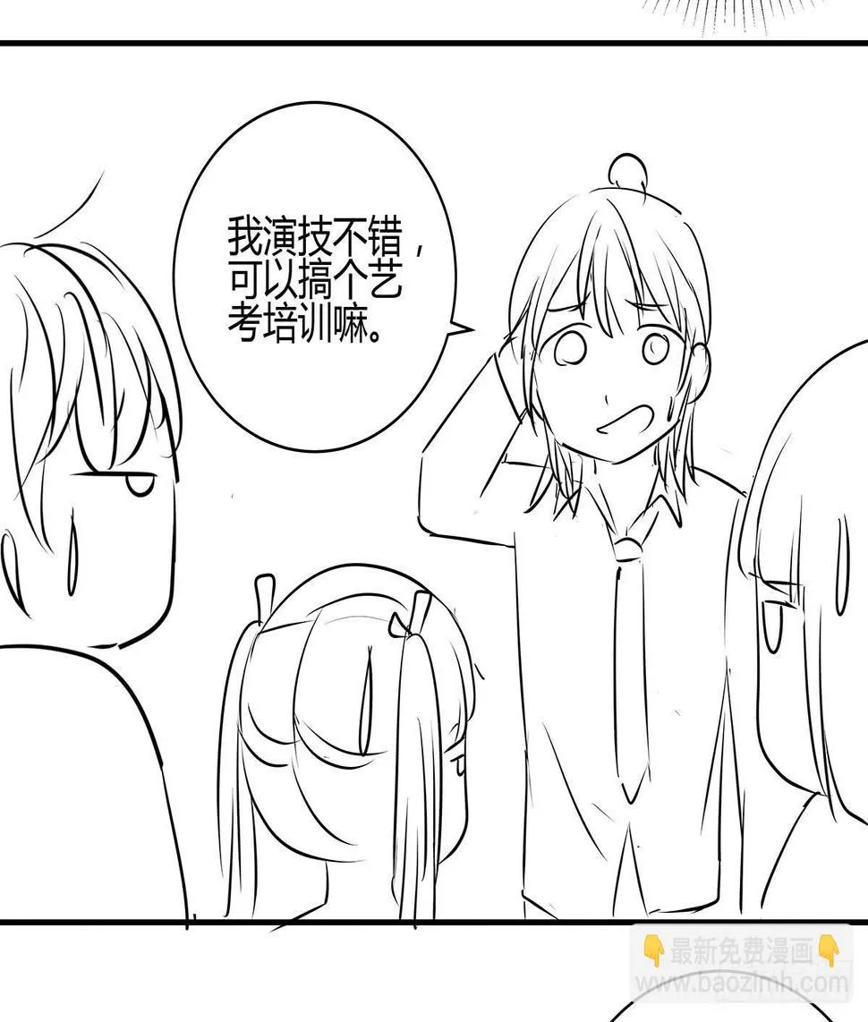 送餐的柯律师？小杜小田出征啦 第64页