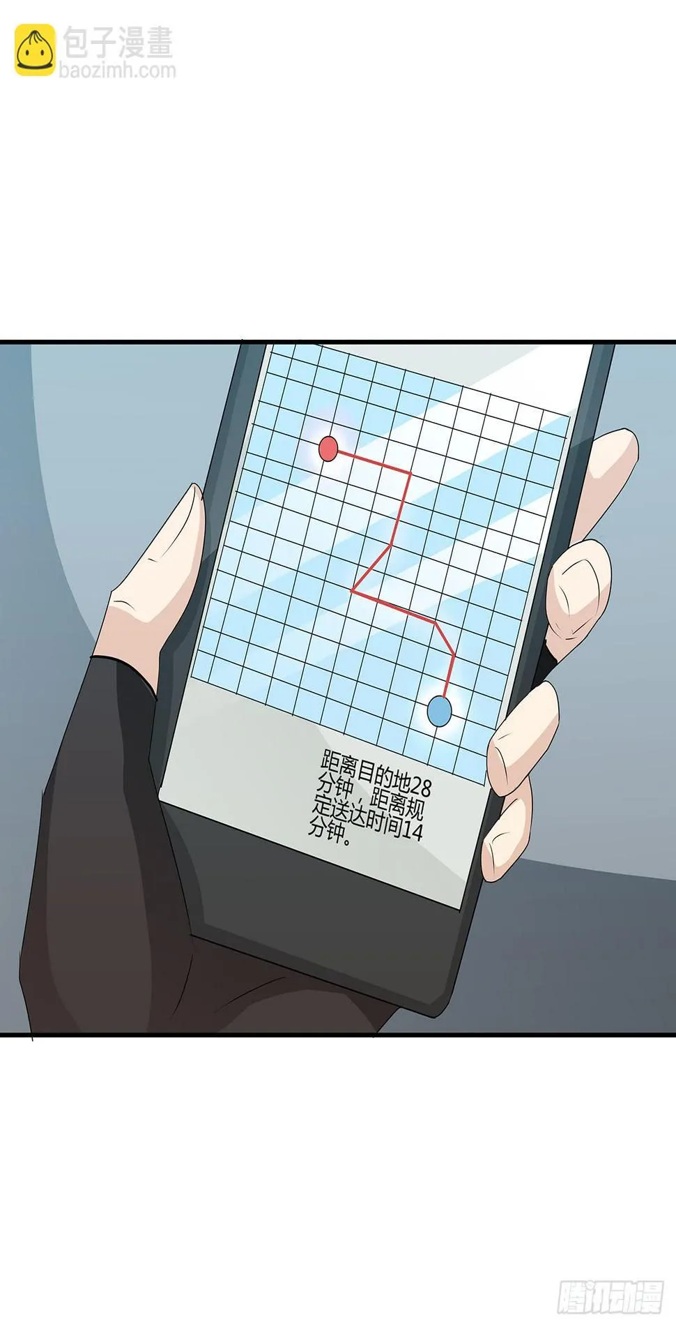 你是柯以伦？一秒换装柯杜合体 第5页