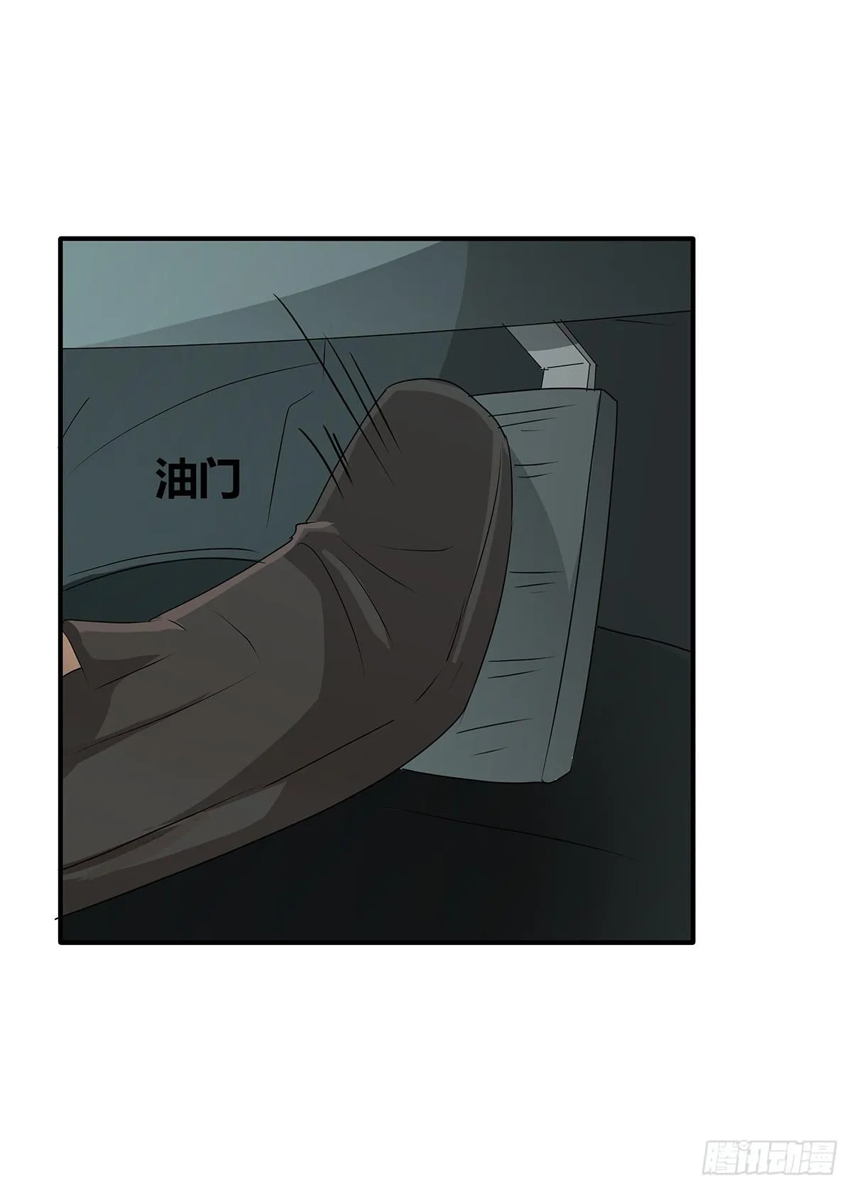 你是柯以伦？一秒换装柯杜合体 第17页
