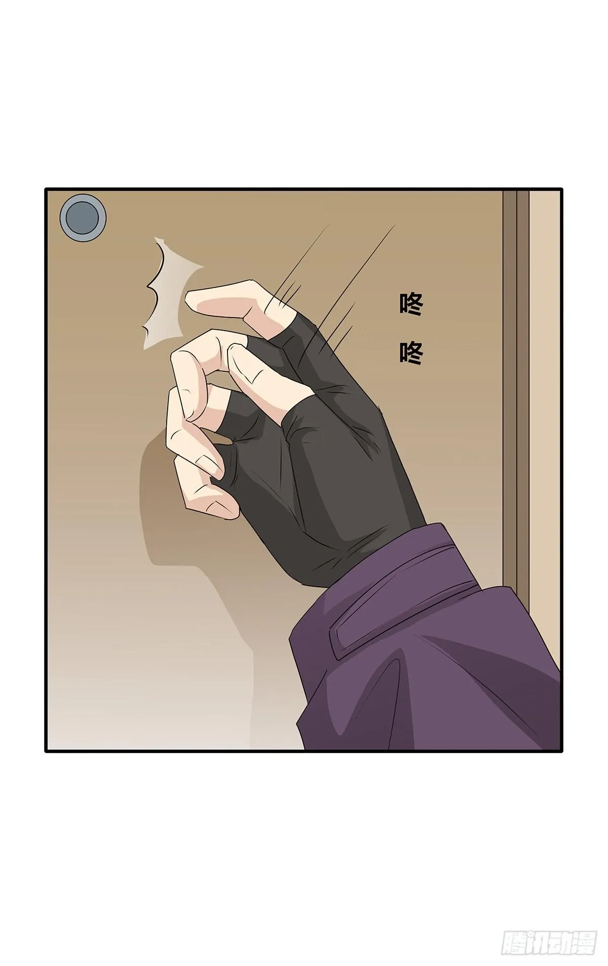 你是柯以伦？一秒换装柯杜合体 第43页