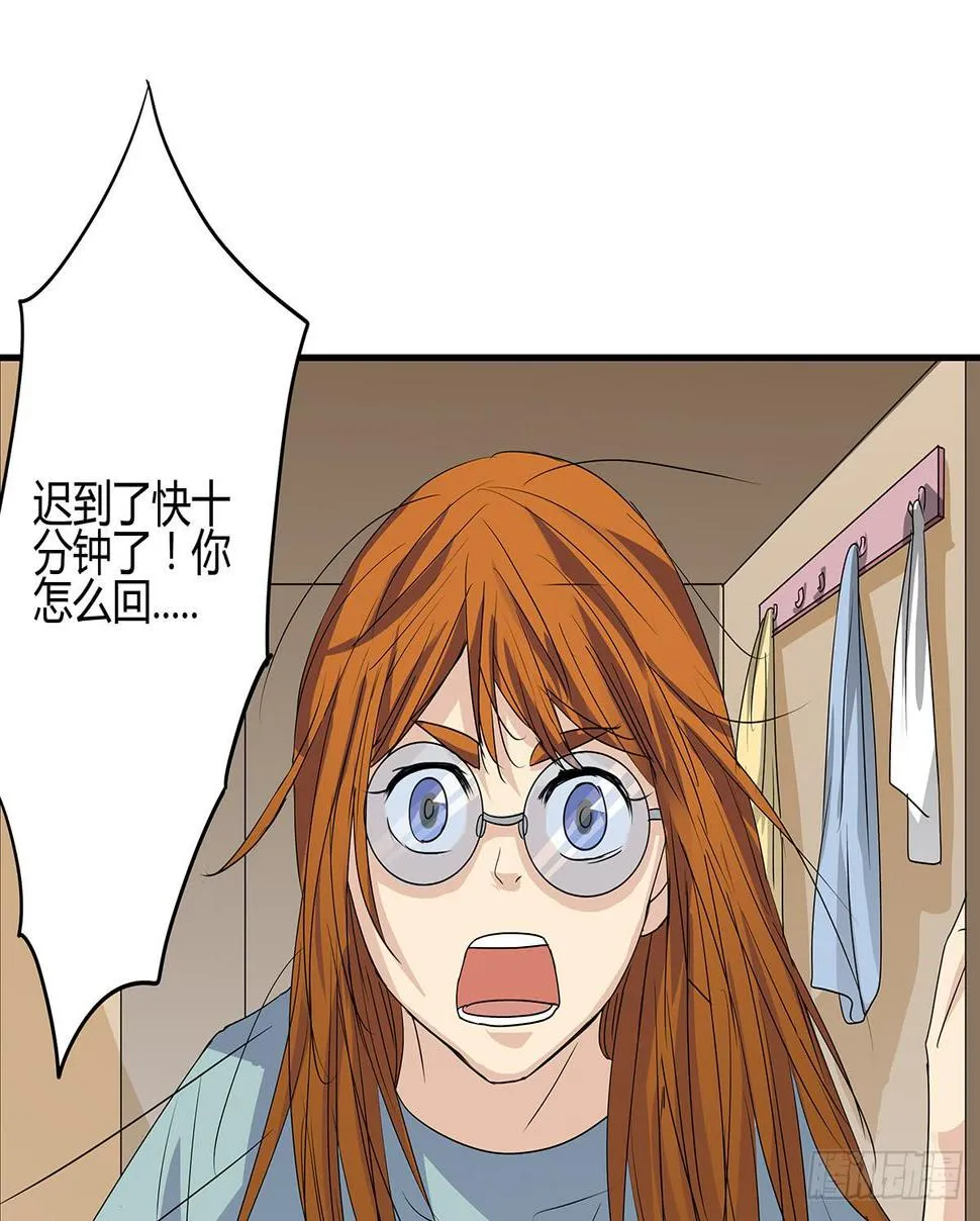 你是柯以伦？一秒换装柯杜合体 第44页