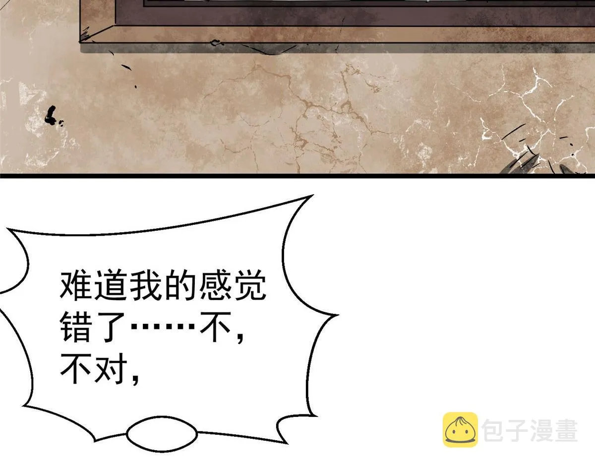82 没有人是无辜的 第36页