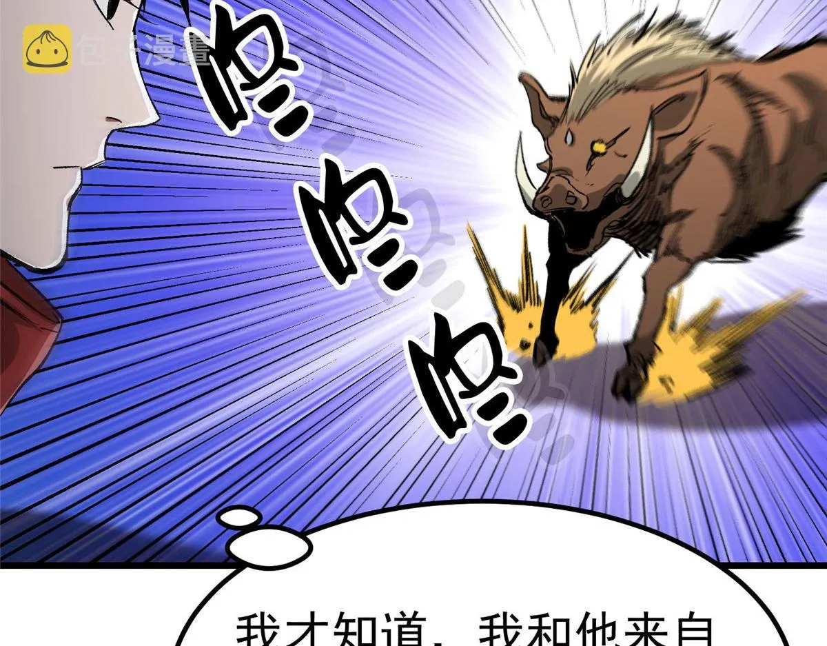 82 没有人是无辜的 第114页
