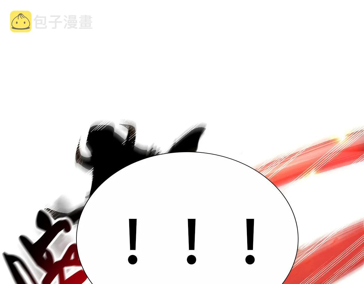 82 没有人是无辜的 第117页