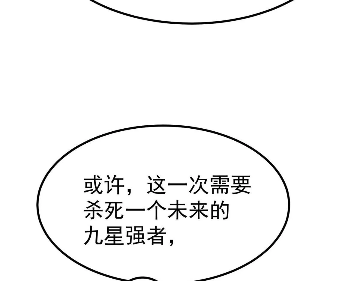 82 没有人是无辜的 第125页