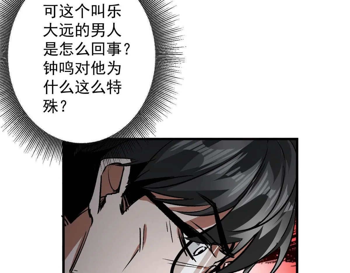 81 猪群 第18页