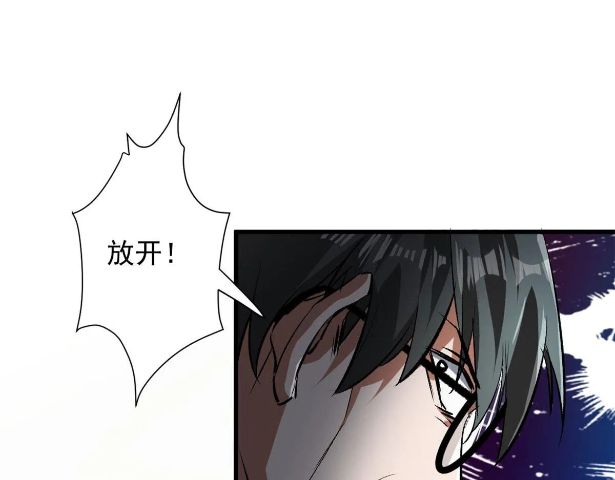 81 猪群 第26页