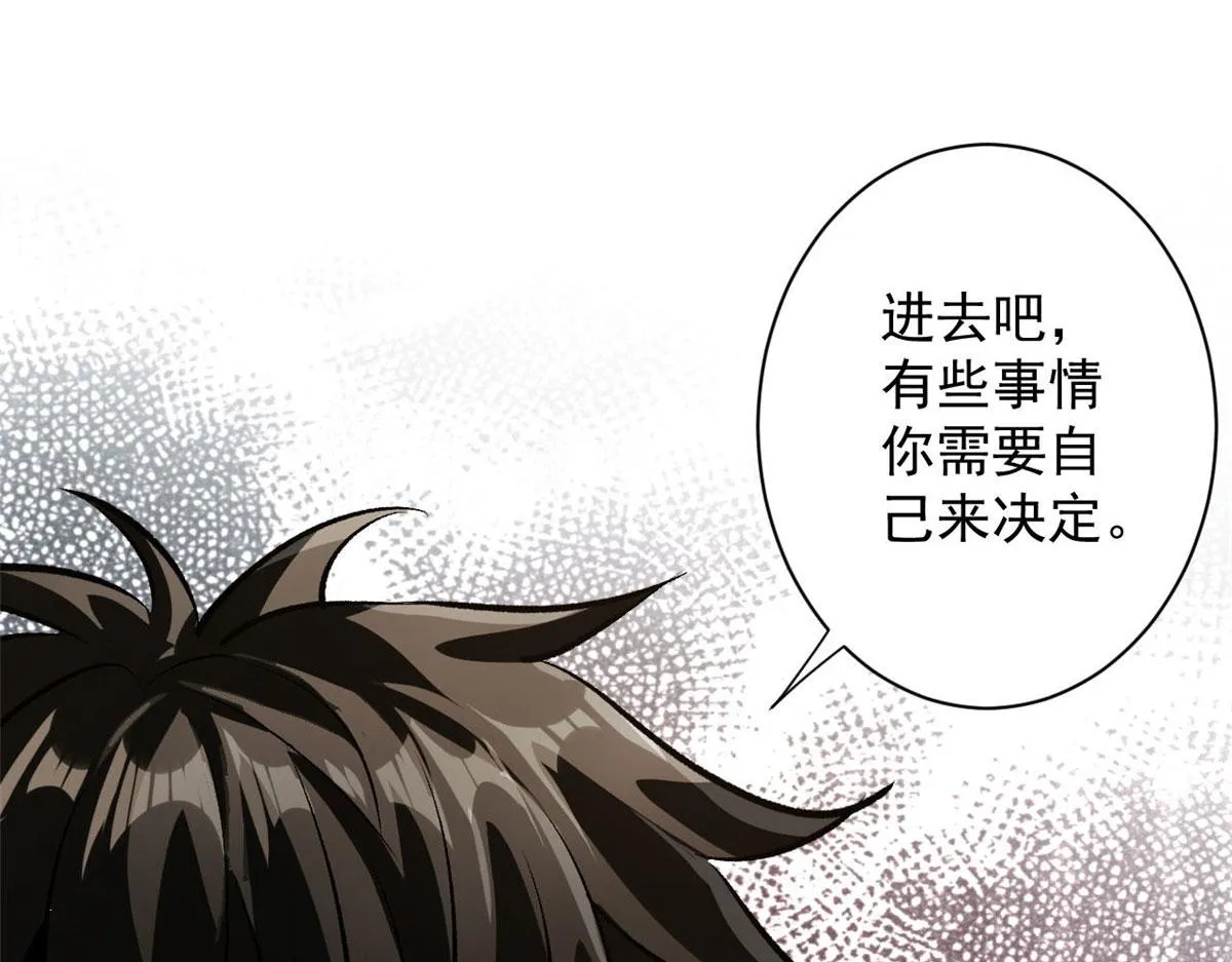 81 猪群 第41页