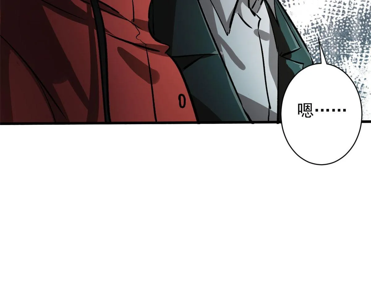 81 猪群 第44页