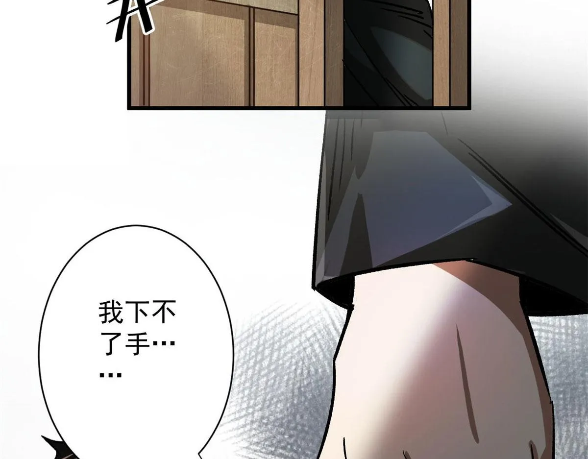 81 猪群 第59页