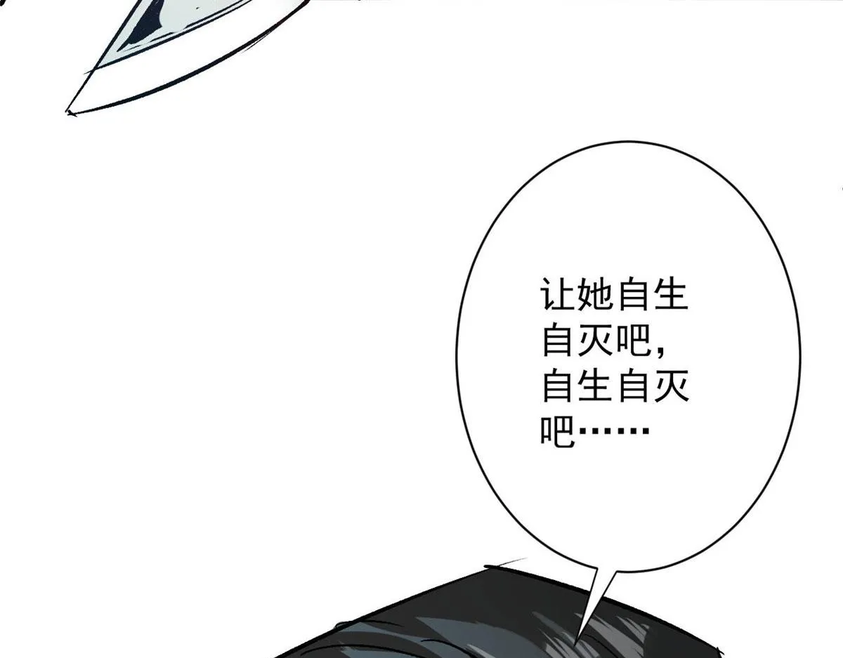 81 猪群 第62页